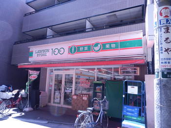 江古田　ローソン100.JPG