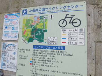 自転車2.JPG