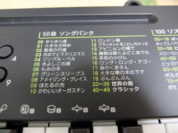 電子ピアノ3.JPG
