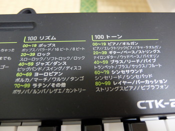 電子ピアノ4.JPG